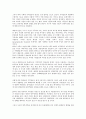 한국시민사회의 의미, 한국시민사회의 약력, 한국시민사회의 부상(浮上), 한국시민사회의 사회적 분화과정, 한국시민사회의 중간층성장, 한국시민사회의 신유학, 한국시민사회의 갈등, 향후 한국시민사회 과제 분석 16페이지