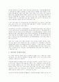 한국시민사회의 의미, 한국시민사회의 약력, 한국시민사회의 부상(浮上), 한국시민사회의 사회적 분화과정, 한국시민사회의 중간층성장, 한국시민사회의 신유학, 한국시민사회의 갈등, 향후 한국시민사회 과제 분석 18페이지