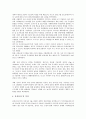 해외투자유치(외국인직접투자유치, 외자 외국자본유치) 기능, 해외투자유치(외국인직접투자유치, 외자 외국자본유치) 국가별 현황, 해외투자유치(외국인직접투자유치, 외자 외국자본유치) 성공 사례, 내실화 방향 8페이지