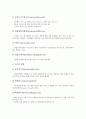 E비즈니스(인터넷비지니스, E-BIZ, 이비즈니스)의 의미, 분류, E비즈니스(인터넷비지니스, E-BIZ, 이비즈니스)의 특징, 성공 기준, E비즈니스(인터넷비지니스, E-BIZ, 이비즈니스) 성공 조건, 성공 사례, 성공 전략 8페이지
