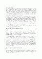 [국제노동기구]ILO(국제노동기구)의 중요성, 설립배경, ILO(국제노동기구)의 역할, 현황, ILO(국제노동기구)의 민간고용서비스사업, ILO(국제노동기구)의 산업안전보건정책, 향후 ILO(국제노동기구) 개선 과제 분석 10페이지
