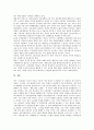[국제노동기구]ILO(국제노동기구)의 중요성, 설립배경, ILO(국제노동기구)의 역할, 현황, ILO(국제노동기구)의 민간고용서비스사업, ILO(국제노동기구)의 산업안전보건정책, 향후 ILO(국제노동기구) 개선 과제 분석 12페이지