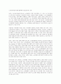 [국제노동기구]ILO(국제노동기구)의 중요성, 설립배경, ILO(국제노동기구)의 역할, 현황, ILO(국제노동기구)의 민간고용서비스사업, ILO(국제노동기구)의 산업안전보건정책, 향후 ILO(국제노동기구) 개선 과제 분석 13페이지