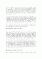 [NGO][시민단체]NGO(시민단체, 비정부기구)의 의미, 성격, NGO(시민단체, 비정부기구)의 등장, 자주성, NGO(시민단체, 비정부기구)의 정체성, 정통성, NGO(시민단체, 비정부기구)의 공익성, 이종성(異種性) 분석 8페이지