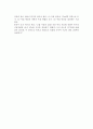 [광고목표] 광고목표의 이해와 수립 6페이지