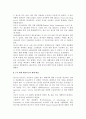 [미국광고역사] 미국의 광고역사(미국광고의 발전과정,발달과정) 3페이지