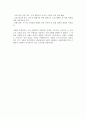 [우리나라 광고의 역사] 우리나라의 광고역사(광고 발달과정,발전과정) 8페이지