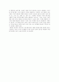 [시각커뮤니케이션] 시각커뮤니케이션의 기초(중요성,과정)와 시각커뮤니케이션이론(게슈탈트이론,기호학) 10페이지