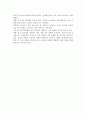[소비자행동] 소비자행동론(소비자의 심리적 영향,사회적 영향,상황적 영향) -문화,준거집단,가족 15페이지