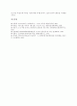 [4 19의거][4 19혁명]4 19의거(4 19혁명)의 의의, 동인, 4 19의거(4 19혁명)의 경과, 4 19의거(4 19혁명)의 결과, 4 19의거(4 19혁명)의 3 15부정선거, 4 19의거(4 19혁명)의 미국의도, 4 19의거(4 19혁명)의 한계점 7페이지