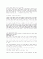 5 18광주민주항쟁(5 18광주민주화운동, 5 18광주민중항쟁)의 정의, 5 18광주민주항쟁(5 18광주민주화운동, 5 18광주민중항쟁)의 전개, 5 18광주민주항쟁(5 18광주민주화운동, 5 18광주민중항쟁) 사상자, 자기결정권 7페이지