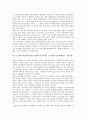 5 18광주민주화운동(5 18광주민주항쟁, 5 18광주민중항쟁) 필요성, 5 18광주민주화운동(5 18광주민주항쟁, 5 18광주민중항쟁)미술운동, 5 18광주민주화운동(518광주민주항쟁,518광주민중항쟁)인권담론,피해보상정책 7페이지