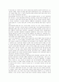 5 18광주민중항쟁(5 18광주민주항쟁, 5 18광주민주화운동) 의의, 5 18광주민중항쟁(5 18광주민주항쟁, 5 18광주민주화운동) 내란죄적용, 5 18광주민중항쟁(5 18광주민주항쟁, 5 18광주민주화운동)공소시효,진상규명 4페이지