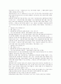 5 18광주민중항쟁(5 18광주민주항쟁, 5 18광주민주화운동) 의의, 5 18광주민중항쟁(5 18광주민주항쟁, 5 18광주민주화운동) 내란죄적용, 5 18광주민중항쟁(5 18광주민주항쟁, 5 18광주민주화운동)공소시효,진상규명 12페이지
