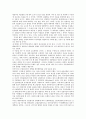 경제대공황(세계대공황, 미국대공황) 특성, 배경, 경제대공황(세계대공황, 미국대공황) 전개과정, 영향, 경제대공황(세계대공황, 미국대공황) 은행위기, 경제대공황(세계대공황) 경제학자 존 메이너드 케인스 6페이지