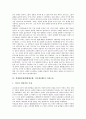 경제대공황(세계대공황, 미국대공황) 특성, 배경, 경제대공황(세계대공황, 미국대공황) 전개과정, 영향, 경제대공황(세계대공황, 미국대공황) 은행위기, 경제대공황(세계대공황) 경제학자 존 메이너드 케인스 8페이지