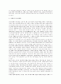 경제대공황(세계대공황, 미국대공황) 특성, 배경, 경제대공황(세계대공황, 미국대공황) 전개과정, 영향, 경제대공황(세계대공황, 미국대공황) 은행위기, 경제대공황(세계대공황) 경제학자 존 메이너드 케인스 9페이지