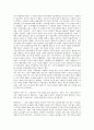 경제대공황(세계대공황, 미국대공황) 특성, 배경, 경제대공황(세계대공황, 미국대공황) 전개과정, 영향, 경제대공황(세계대공황, 미국대공황) 은행위기, 경제대공황(세계대공황) 경제학자 존 메이너드 케인스 10페이지