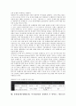 경제대공황(세계대공황, 미국대공황) 특성, 배경, 경제대공황(세계대공황, 미국대공황) 전개과정, 영향, 경제대공황(세계대공황, 미국대공황) 은행위기, 경제대공황(세계대공황) 경제학자 존 메이너드 케인스 12페이지