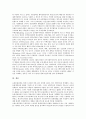 경제대공황(세계대공황, 미국대공황) 특성, 배경, 경제대공황(세계대공황, 미국대공황) 전개과정, 영향, 경제대공황(세계대공황, 미국대공황) 은행위기, 경제대공황(세계대공황) 경제학자 존 메이너드 케인스 14페이지