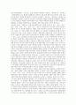 [광주광역시]광주지역(광주광역시)의 5 18광주민주화운동(5 18광주민주항쟁, 5 18광주민중항쟁), 광주지역(광주광역시)의 학생독립운동, 광주지역(광주광역시)의 노동운동, 광주지역(광주광역시)의 민족운동 분석 4페이지