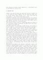 [광주광역시]광주지역(광주광역시)의 5 18광주민주화운동(5 18광주민주항쟁, 5 18광주민중항쟁), 광주지역(광주광역시)의 학생독립운동, 광주지역(광주광역시)의 노동운동, 광주지역(광주광역시)의 민족운동 분석 5페이지