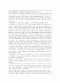 [광주광역시]광주지역(광주광역시)의 5 18광주민주화운동(5 18광주민주항쟁, 5 18광주민중항쟁), 광주지역(광주광역시)의 학생독립운동, 광주지역(광주광역시)의 노동운동, 광주지역(광주광역시)의 민족운동 분석 8페이지