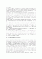 [광주광역시]광주지역(광주광역시)의 5 18광주민주화운동(5 18광주민주항쟁, 5 18광주민중항쟁), 광주지역(광주광역시)의 학생독립운동, 광주지역(광주광역시)의 노동운동, 광주지역(광주광역시)의 민족운동 분석 9페이지