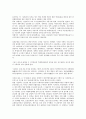 [광주광역시]광주지역(광주광역시)의 5 18광주민주화운동(5 18광주민주항쟁, 5 18광주민중항쟁), 광주지역(광주광역시)의 학생독립운동, 광주지역(광주광역시)의 노동운동, 광주지역(광주광역시)의 민족운동 분석 11페이지