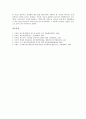 [광주광역시]광주지역(광주광역시)의 5 18광주민주화운동(5 18광주민주항쟁, 5 18광주민중항쟁), 광주지역(광주광역시)의 학생독립운동, 광주지역(광주광역시)의 노동운동, 광주지역(광주광역시)의 민족운동 분석 12페이지