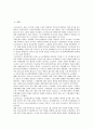 [소련]고르바초프 페레스트로이카의 정의, 고르바초프 페레스트로이카의 정치이데올로기, 고르바초프 페레스트로이카의 정치개혁, 고르바초프 페레스트로이카의 경제개혁, 고르바초프 페레스트로이카의 평가 분석 2페이지