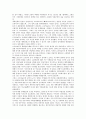 [소련]고르바초프 페레스트로이카의 정의, 고르바초프 페레스트로이카의 정치이데올로기, 고르바초프 페레스트로이카의 정치개혁, 고르바초프 페레스트로이카의 경제개혁, 고르바초프 페레스트로이카의 평가 분석 4페이지