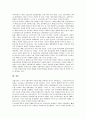 [소련]고르바초프 페레스트로이카의 정의, 고르바초프 페레스트로이카의 정치이데올로기, 고르바초프 페레스트로이카의 정치개혁, 고르바초프 페레스트로이카의 경제개혁, 고르바초프 페레스트로이카의 평가 분석 8페이지