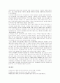 [소련]고르바초프 페레스트로이카의 정의, 고르바초프 페레스트로이카의 정치이데올로기, 고르바초프 페레스트로이카의 정치개혁, 고르바초프 페레스트로이카의 경제개혁, 고르바초프 페레스트로이카의 평가 분석 9페이지