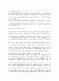 [교사의 권리]교권(교사의 권리)의 의미, 교권(교사의 권리)의 확립, 교권(교사의 권리)의 규정, 교권(교사의 권리)의 체벌정당화, 교권(교사의 권리)의 현황, 교권(교사의 권리)의 권위, 교권(교사의 권리)의 피해  4페이지