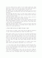 [교사의 권리]교권(교사의 권리)의 의미, 교권(교사의 권리)의 확립, 교권(교사의 권리)의 규정, 교권(교사의 권리)의 체벌정당화, 교권(교사의 권리)의 현황, 교권(교사의 권리)의 권위, 교권(교사의 권리)의 피해  9페이지