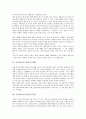 [교사의 권리]교권(교사의 권리)의 의미, 교권(교사의 권리)의 확립, 교권(교사의 권리)의 규정, 교권(교사의 권리)의 체벌정당화, 교권(교사의 권리)의 현황, 교권(교사의 권리)의 권위, 교권(교사의 권리)의 피해  11페이지