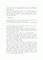 [교황권][교황권 형성][교황권 성장][교황권 선교][교황권 십자군운동][교황권 수도원운동]교황권의 형성, 교황권의 성장, 교황권의 선교, 교황권의 십자군운동, 교황권의 수도원운동, 교황권의 분열, 교황권의 쇠퇴 4페이지