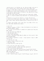 [교황권][교황권 형성][교황권 성장][교황권 선교][교황권 십자군운동][교황권 수도원운동]교황권의 형성, 교황권의 성장, 교황권의 선교, 교황권의 십자군운동, 교황권의 수도원운동, 교황권의 분열, 교황권의 쇠퇴 12페이지
