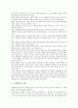 [국제회의][국제][회의][국제회의 개념][국제회의 유형][국제회의 중요성][국제회의 구성요소]국제회의의 개념, 국제회의의 유형, 국제회의의 중요성, 국제회의의 구성요소, 국제회의의 통역사, 국제회의의 호텔연회 3페이지