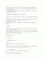 [권리][권리 개념][권리 분류][권리 주체][권리 행사][권리 남용][권리 민주화][권리 정치이론]권리의 개념, 권리의 분류, 권리의 주체, 권리의 행사, 권리의 남용, 권리의 민주화, 권리의 정치이론, 권리의 낙태 5페이지
