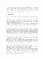 [권리][권리 개념][권리 분류][권리 주체][권리 행사][권리 남용][권리 민주화][권리 정치이론]권리의 개념, 권리의 분류, 권리의 주체, 권리의 행사, 권리의 남용, 권리의 민주화, 권리의 정치이론, 권리의 낙태 9페이지