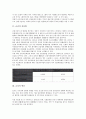 [금리][자유화][변동][자본이동][정책결정][콜시장][예금시장][금리스프레드]금리의 자유화, 금리의 변동, 금리의 자본이동, 금리의 정책결정, 금리의 콜시장, 금리의 예금시장, 금리의 금리스프레드 분석(금리) 4페이지
