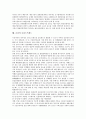[금리][자유화][변동][자본이동][정책결정][콜시장][예금시장][금리스프레드]금리의 자유화, 금리의 변동, 금리의 자본이동, 금리의 정책결정, 금리의 콜시장, 금리의 예금시장, 금리의 금리스프레드 분석(금리) 9페이지
