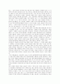 김일성 주석(김일성 국방위원장)의 행적, 리더십, 김일성 주석(김일성 국방위원장)의 마오쩌둥사상, 항일무장투쟁, 김일성 주석(김일성 국방위원장)의 정권수립, 김일성 주석(김일성 국방위원장) 화전양면전술 분석 9페이지