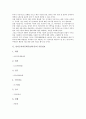 [남아공]남아프리카공화국(남아공)의 기본정보, 정치, 남아프리카공화국(남아공)의 자연, 공원, 남아프리카공화국(남아공)의 진실과화해촉진법(TRC), 진보정당운동, 남아프리카공화국(남아공)의 비즈니스 전략 분석 4페이지