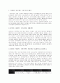 김대중정부(국민의 정부) 언론개혁,경영개혁, 김대중정부(국민의 정부) 경제개혁(경제혁신),사회복지개혁, 김대중정부(국민의 정부) 공공부문개혁,교육개혁(교육혁신), 김대중정부(국민의 정부) 정치개혁(정치혁신) 9페이지