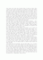 김대중정부(국민의 정부) 언론개혁,경영개혁, 김대중정부(국민의 정부) 경제개혁(경제혁신),사회복지개혁, 김대중정부(국민의 정부) 공공부문개혁,교육개혁(교육혁신), 김대중정부(국민의 정부) 정치개혁(정치혁신) 15페이지