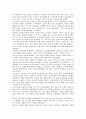 냉전체제(냉전시대)의 개념, 성립과정, 냉전체제(냉전시대)와 한국 대통령 이승만, 윤보선, 냉전체제(냉전시대)와 미국 대통령 헤리 트루먼, 베트남 대통령 응오딘지엠, 냉전체제(냉전시대)와 북한 지도자 김일성 6페이지