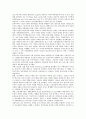 냉전체제(냉전시대)의 개념, 성립과정, 냉전체제(냉전시대)와 한국 대통령 이승만, 윤보선, 냉전체제(냉전시대)와 미국 대통령 헤리 트루먼, 베트남 대통령 응오딘지엠, 냉전체제(냉전시대)와 북한 지도자 김일성 11페이지